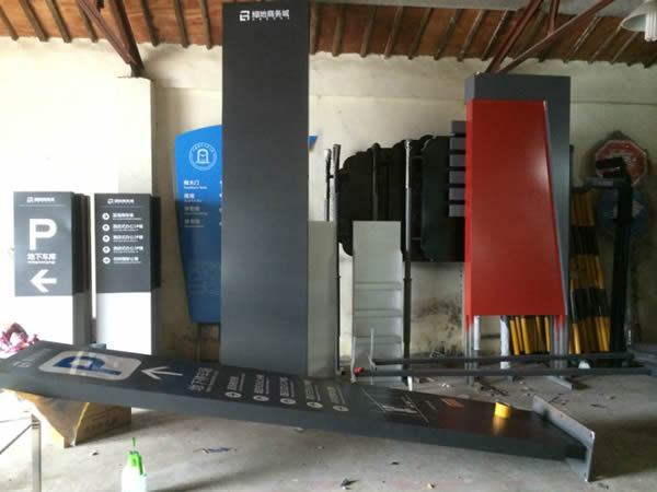 醫院立牌標識定制加工 醫院立牌標識定制加工