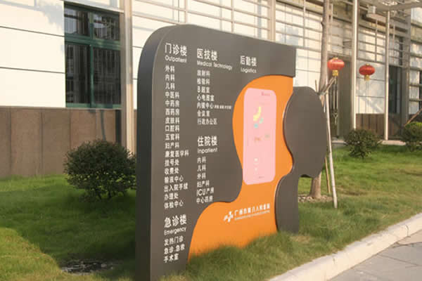 標牌定制應該如何做好商家的選擇 標牌定制應該如何做好商家的選擇