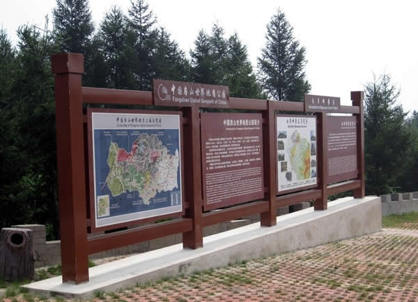 旅游景區標識牌制作公司 旅游景區標識牌制作公司