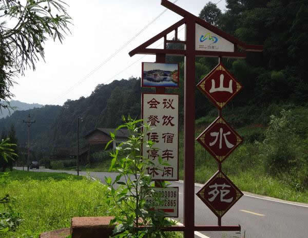 農家樂標識牌制作應該注重哪些要點 農家樂標識牌制作應該注重哪些要點