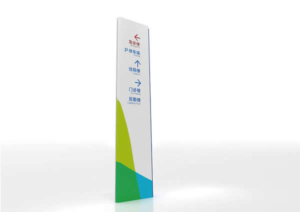 門診醫院標識標牌制作要從細節入手 門診醫院標識標牌制作要從細節入手