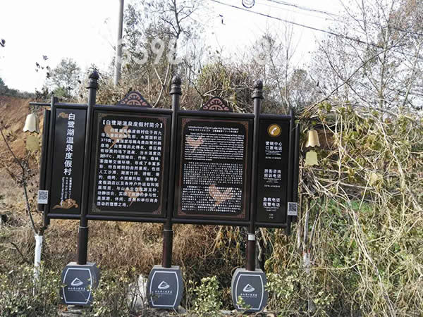 旅游景區標識牌設計制作離不開的文化元素 旅游景區標識牌設計制作離不開的文化元素