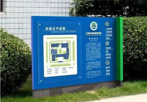 學校標識設計制作應該從那幾個面加以著手 學校標識設計制作應該從那幾個面加以著手